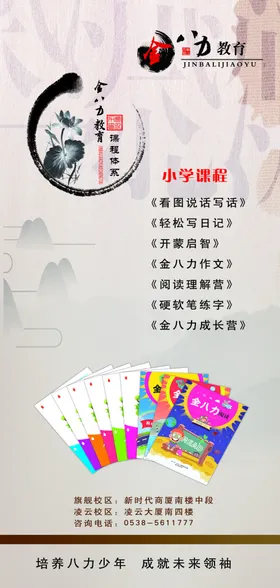 金硕力瓷砖