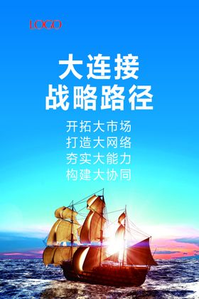 蓝色背景