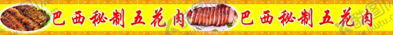 编号：83327704172331248477【酷图网】源文件下载-车贴