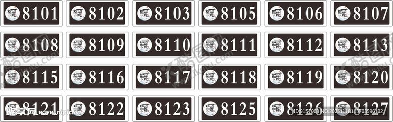 编号：41108411241538267501【酷图网】源文件下载-复古门牌