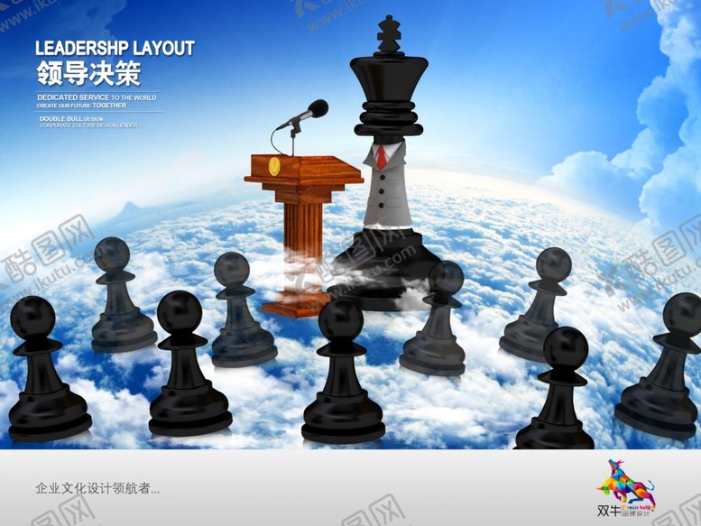 编号：92130705120101354666【酷图网】源文件下载-企业楼道展板