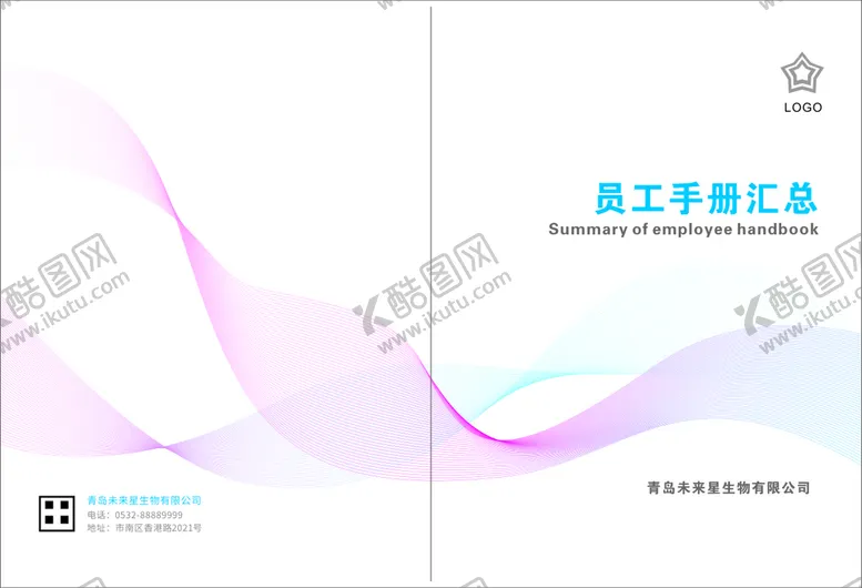 编号：73246001192123083561【酷图网】源文件下载-8开 封面 00 线条
