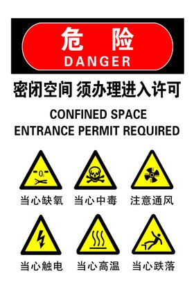 工厂用
