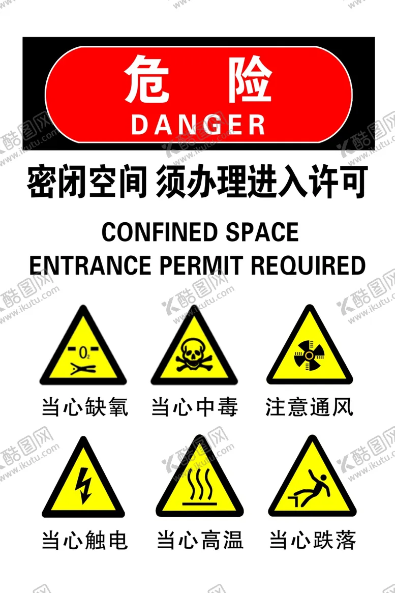 编号：94936207091908163885【酷图网】源文件下载-工厂用