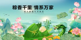 端午粽香情千里系万家