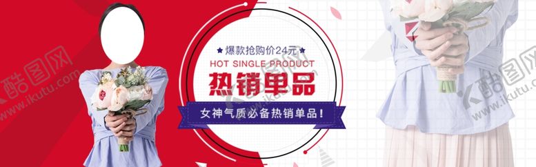 编号：33122307131333412952【酷图网】源文件下载-春季促销