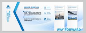 科创企业文化墙展厅形象墙展墙