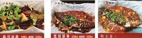 纸上烤鱼海报