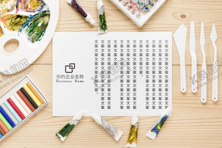 编号：45463309211834294353【酷图网】源文件下载-纸张样机