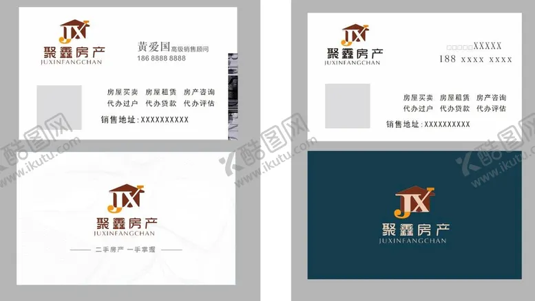 编号：10327710191732581574【酷图网】源文件下载-房产名片