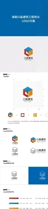logo方案
