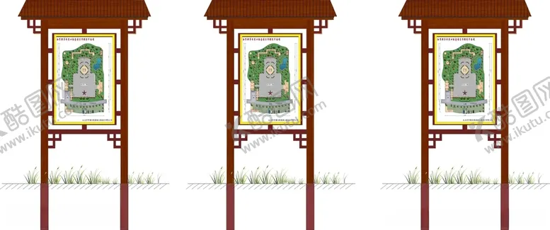 编号：55837203142049044830【酷图网】源文件下载-异形牌宣传栏户外造型牌设计