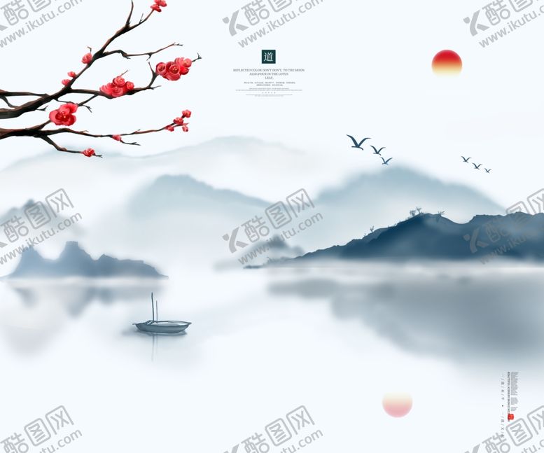 编号：67581209210831522122【酷图网】源文件下载-古风背景