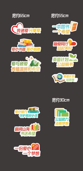 地产手举牌拍照牌  