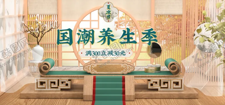 编号：51160802250243492313【酷图网】源文件下载-国潮场景海报