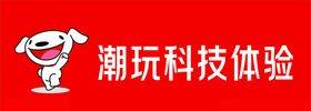 京东新背景墙新logo