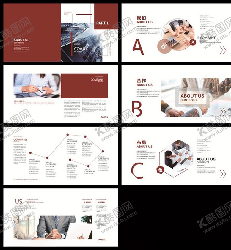 编号：39014010061550246782【酷图网】源文件下载-画册模板