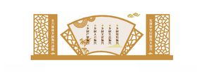 乡村振兴文化墙