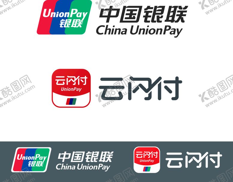 编号：25134701310134078395【酷图网】源文件下载-云闪付