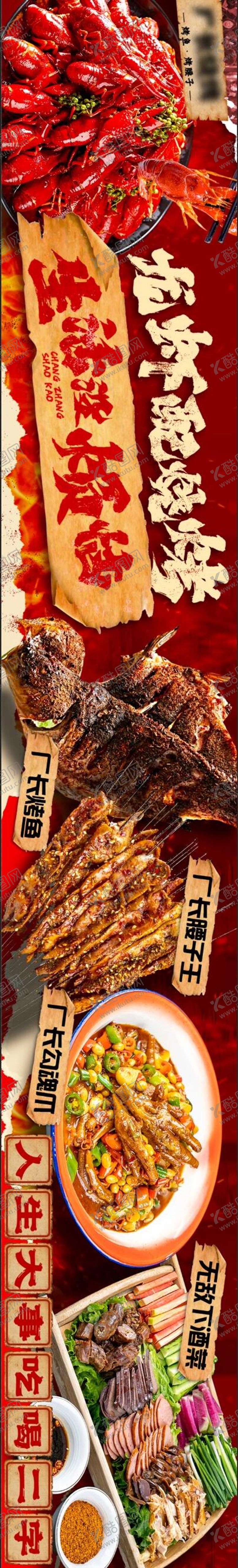 编号：27704107101503378347【酷图网】源文件下载-五连图