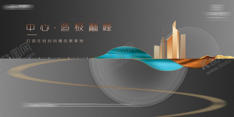 编号：39933510212201109968【酷图网】源文件下载-地产海报