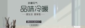 品味冷暖