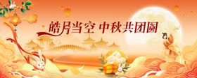 万家共团圆主画面