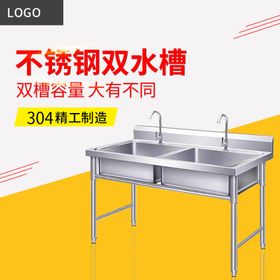 淘宝五金建材主图