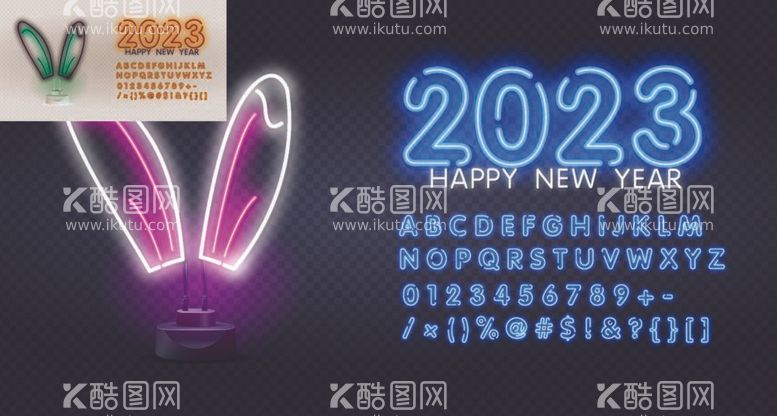 编号：87790711271755362778【酷图网】源文件下载- 2023新年霓虹灯兔子元素 