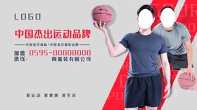 杰出员工荣誉证书