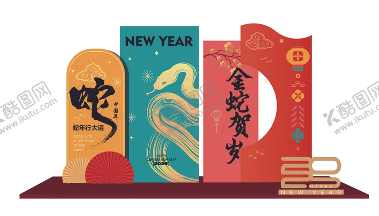 编号：42743003010640416210【酷图网】源文件下载-新年美陈