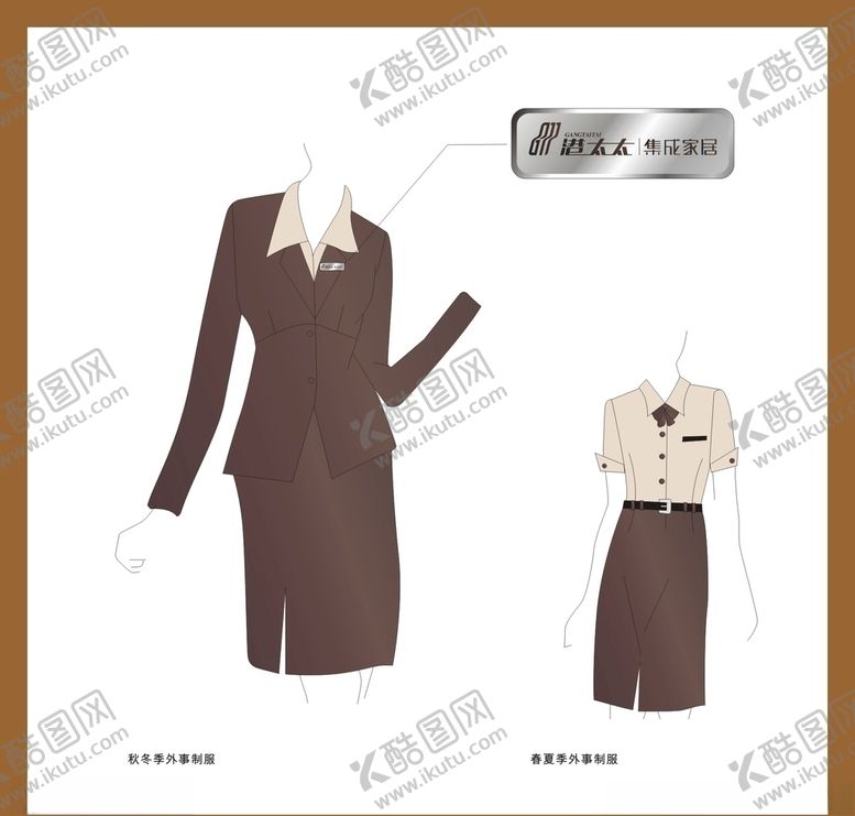 编号：26446709281201198154【酷图网】源文件下载-创意vi设计