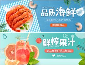 海鲜外卖价格表