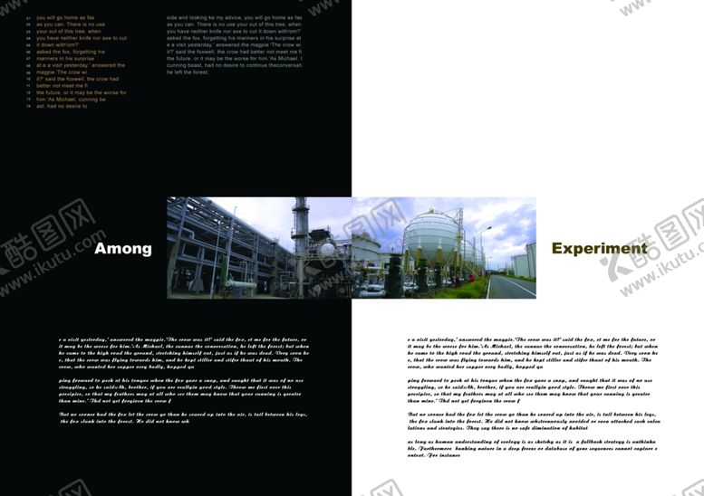 编号：69320405051511493529【酷图网】源文件下载-企业楼道展板