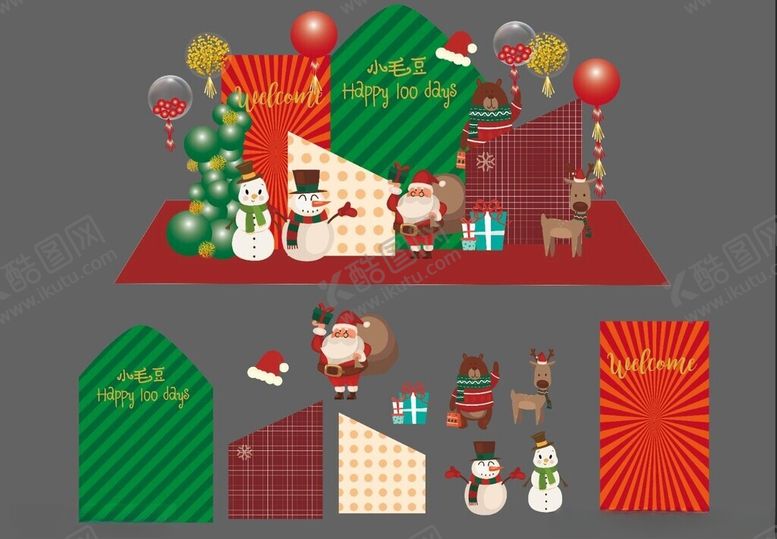 编号：13255911171716229572【酷图网】源文件下载-圣诞节