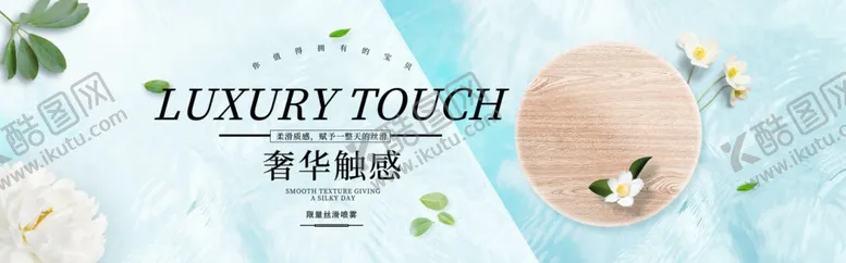 编号：14981106300152262617【酷图网】源文件下载-化妆品海报