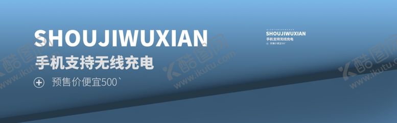 编号：52213205111546456971【酷图网】源文件下载-手机无线充电