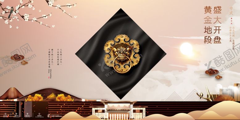编号：16760605072246059960【酷图网】源文件下载-地产