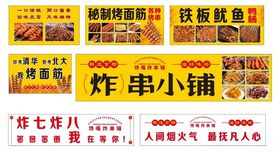 餐车海报灯箱