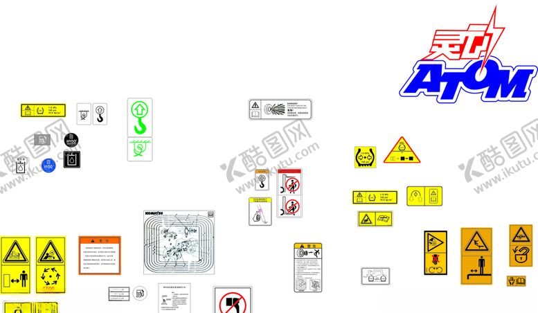 编号：56065810100641369885【酷图网】源文件下载-警示标识