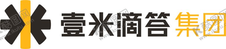 编号：55848307080238164580【酷图网】源文件下载-壹米滴答集团logo