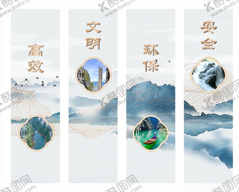 编号：82956311020610392587【酷图网】源文件下载-廉政文化屏风