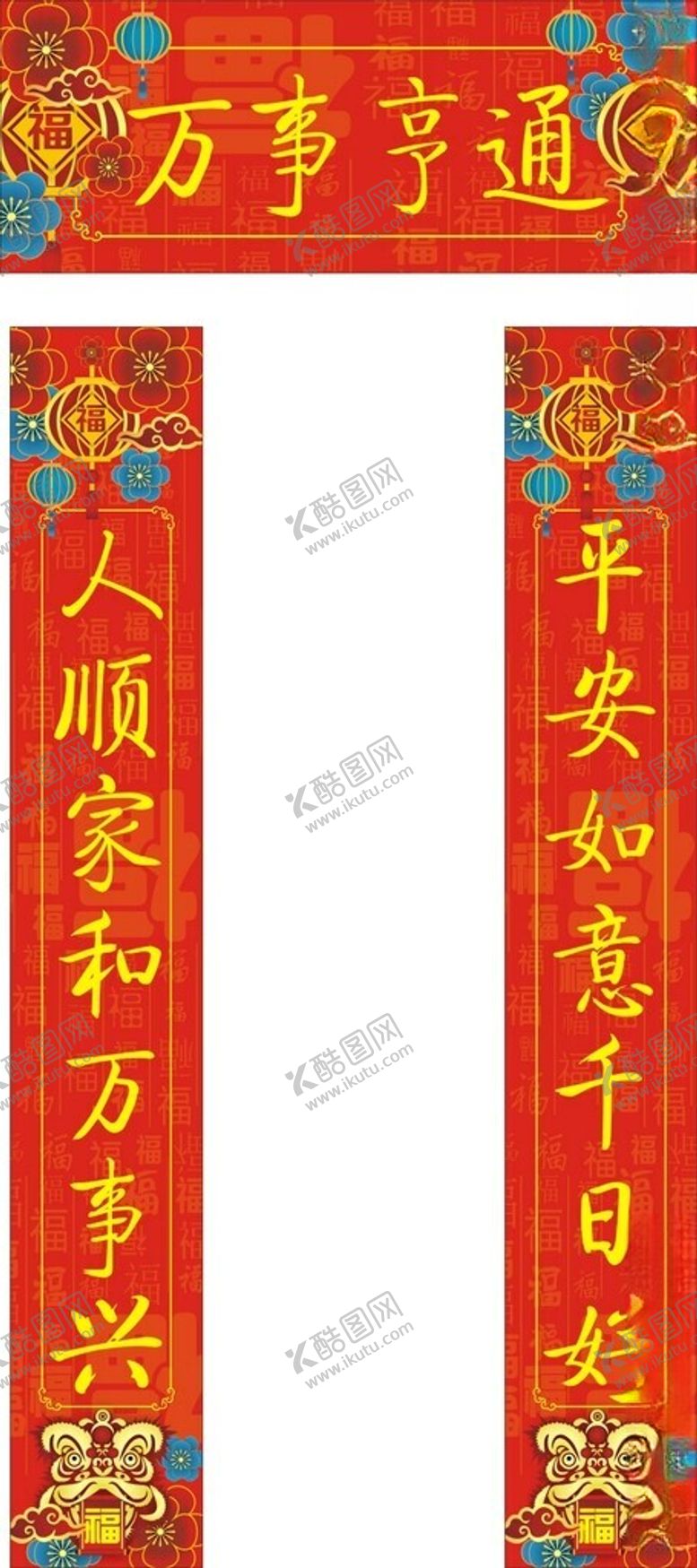 编号：96278502280446084080【酷图网】源文件下载-门画