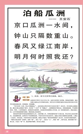 古诗