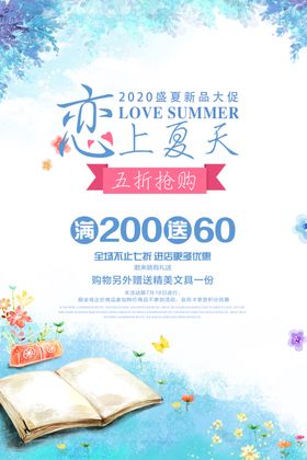 恋上仙虾味围裙效果图