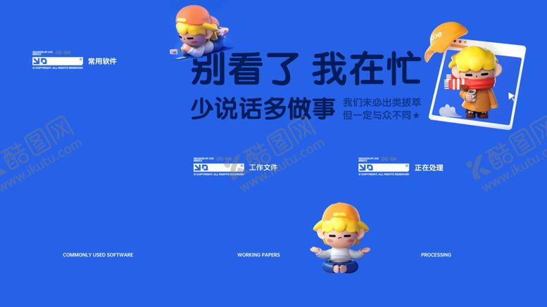 编号：95398512130500521289【酷图网】源文件下载-电脑壁纸