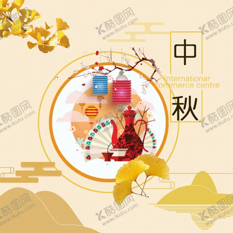 编号：35269409162219584962【酷图网】源文件下载-中秋节 主图 