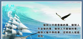 成功