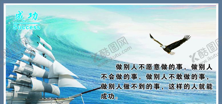 编号：87402609202037275953【酷图网】源文件下载-成功