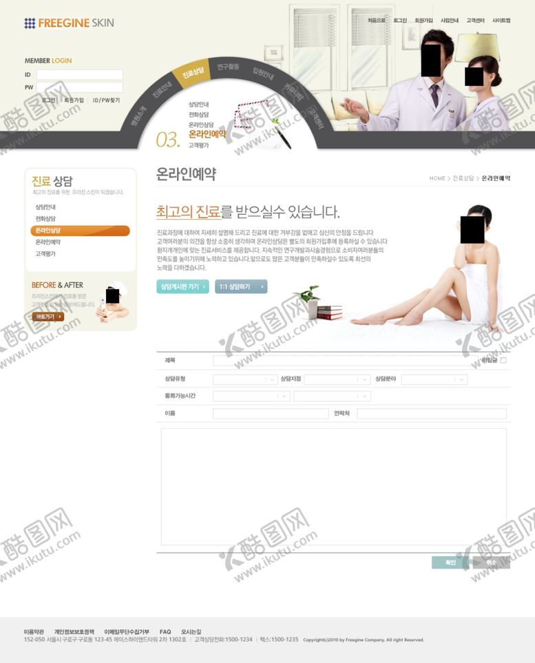 编号：18957110021535339449【酷图网】源文件下载-医疗海报